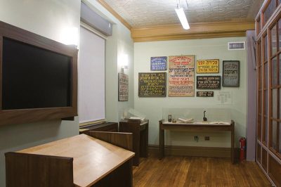 The Museum at Eldridge Street