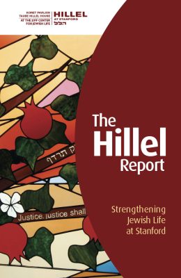 The Hillel Report
